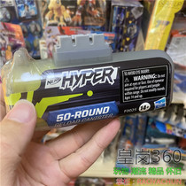Speed shooting Nerf Hyper Easy Reload 50 Round ball Bomb Supplement Tank Portable Canned Supplementary Bag
