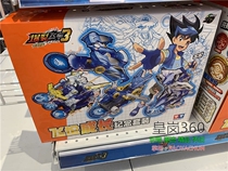 Burst Speed 3 Feilun Growth Commemorative Set Storm Falcon s Shadow Wind Sky Explosion King Storm Paladin