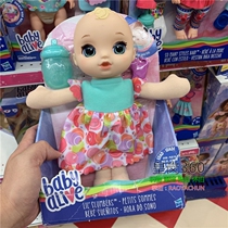 Hasbro baby alive naughty baby doll lil slumbers Xiaoli sleeping baby can close eyes