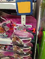 Hasbro nerf Soft Bullet Gun Mulan beauty protective glasses combat glasses beauty cow glasses REBELLE