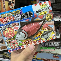 Megahouse box play assembly educational toy anatomy of tuna fish distribution Three-dimensional assembly