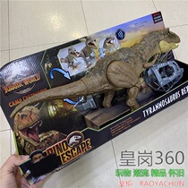 Jurassic World Dinosaur Toy Camping White Cretaceous Joint Action Dino Escape Rex Explosive Lock Bully