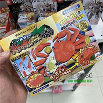 Megahouse box play assembly educational toy anatomy king crab toy fun three-dimensional model
