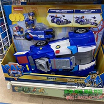 PAW the Movie Wang Wangs team is super capable of rescue shooting police vehicles deform ejection Moto Archie