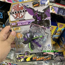 takaratomy BAKUGAN BAKUGAN Battle Planet Battle Star DX Purple Pengma Deformation Explosion 025