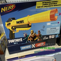Gaming toys NERF Blaster Hasbro fortnite fortnite chicken SP-L hand gun
