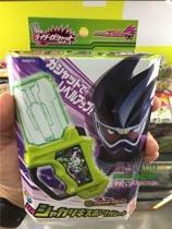 Bando Keider ex-aid Belt cassette DX prototype all-around action X turn play cassette action player