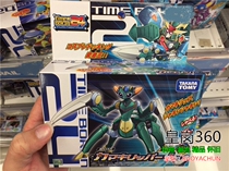 time spacecraft 24 rescue small hero time bokan24 can be combined spacecraft B06 body mantis killer