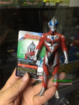 Banday Kidd Altman Terre Altman soft doll 42 primitive form Beria son Asakura