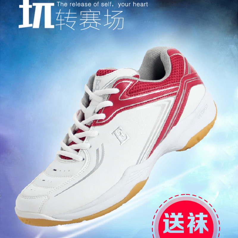 Eagle brand professional badminton shoes 3685 men and women couple shoes shock-absorbing wear-resistant non-slip special promotion