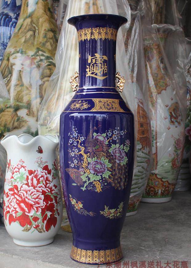 潮州陶瓷落地大花瓶陶瓷花瓶36寸42寸藍釉富貴瓶一帆風順金雞孔雀
