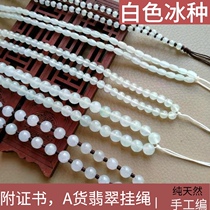 White Emerald Beads Pendant Jade Pendant Bead Chain Jade Rope Jade Rope Jade Pendant Necklace Rope Hang Neck