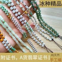 Natural Ice Seed High-end Emerald Beads Pendant Pendant Jade Pendant Jade Pendant Jade Pendant Jade Pendant Jade Pendant Jade Pendant Jade Pendant