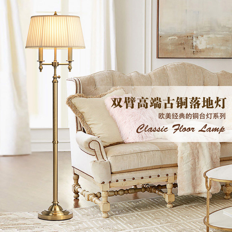 Eurostyle Arms Copper Floor Lamp Modern Living Room Creative Copper Lamp Fashion Light Lavish Bedroom Bedside American Floor Lamp