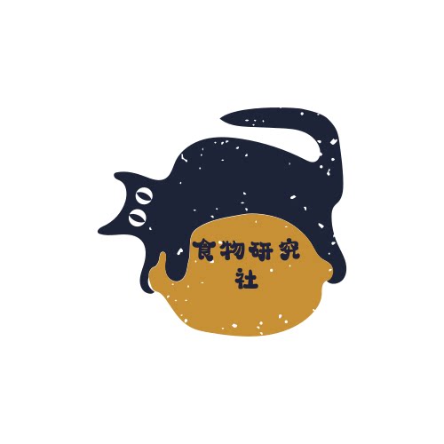 食物研究社