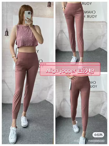 Spot Lululemon покупка Align jogger 28 Высокоэлемо