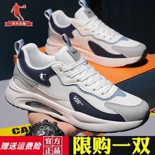 Chinese Jordan sports shoes men's shoes 2024 summer new breathable mesh shoes casual soft sole running shoes men's style