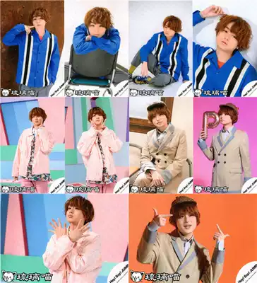 21 Hey Say Jump ネガティブファイターshop 伊野尾慧