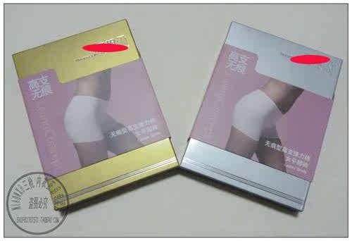 Slip jeunesse THREEGUN 50088B0 en coton - Ref 644079 Image 14