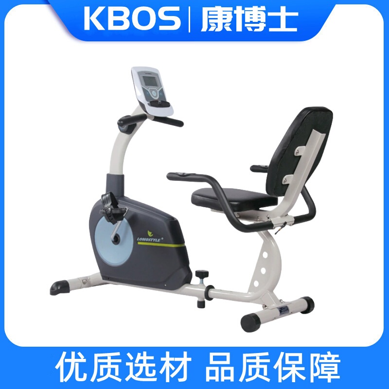 Magnetic Control Horizontal Upper and Lower Limb Power Bicycle Rehabilitation Pedal Bike Lower Limb Muscle Strength Active Vertical Training Rehabilitation Device