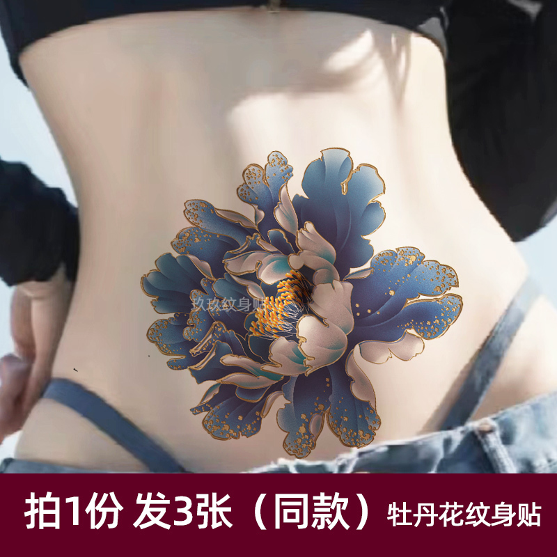 Colorful Flower Tattoo Stickers for Women, Waterproof and Long-Lasting, Large Pattern Painting for Back, Belly, Waist, and Thigh to Cover Scars