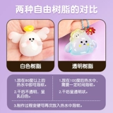 Клей ручной работы, набор материалов, глина, прозрачная подвеска, «сделай сам»