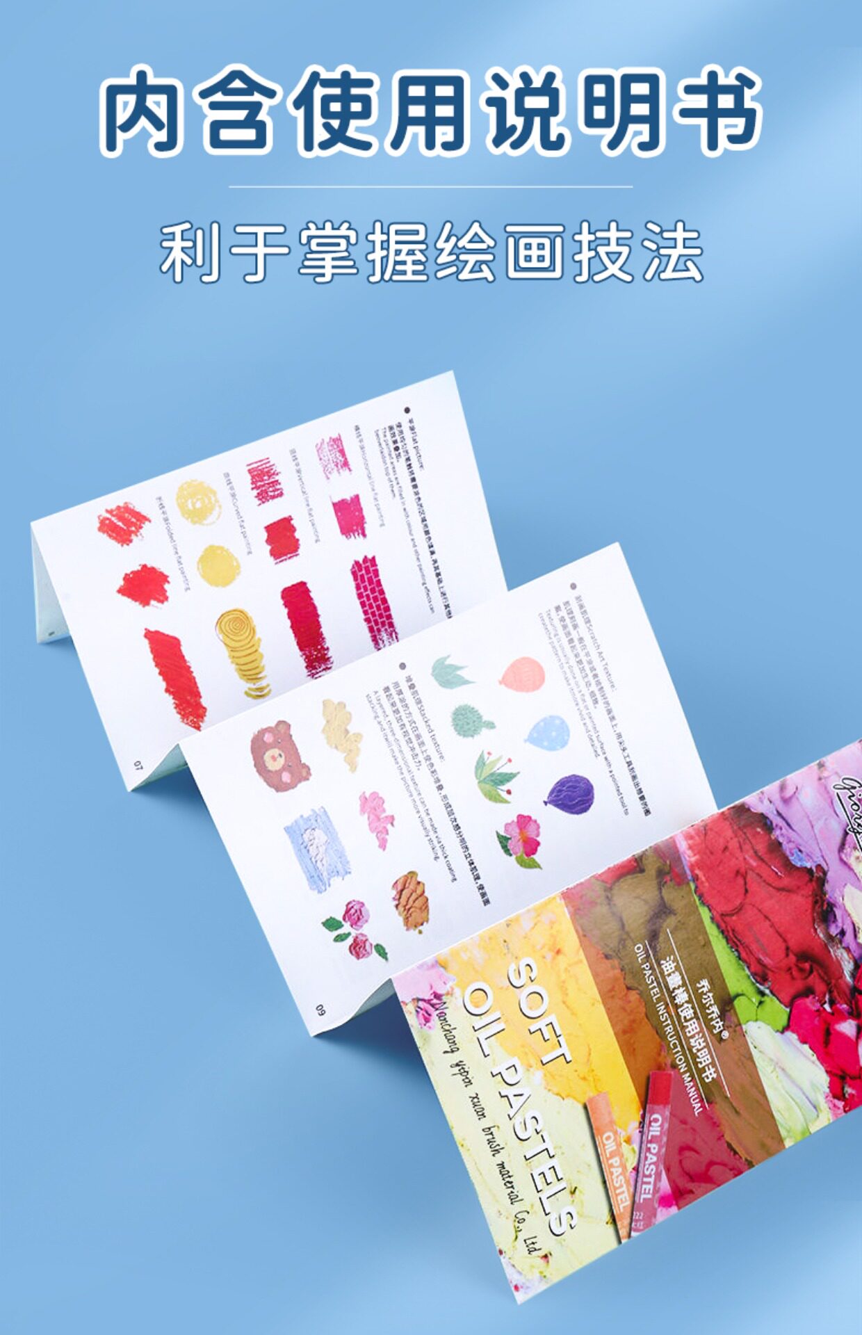 Карандаши детские 乔尔乔内油画棒数字diy生日快乐四宫格重彩超软软性蜡笔工具套装