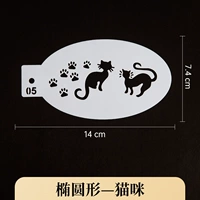 Круглый шаблон