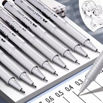 German Faber-Castell needle pen waterproof hook line marker pen hand-painted stroke set art student painting cartoon simple pen