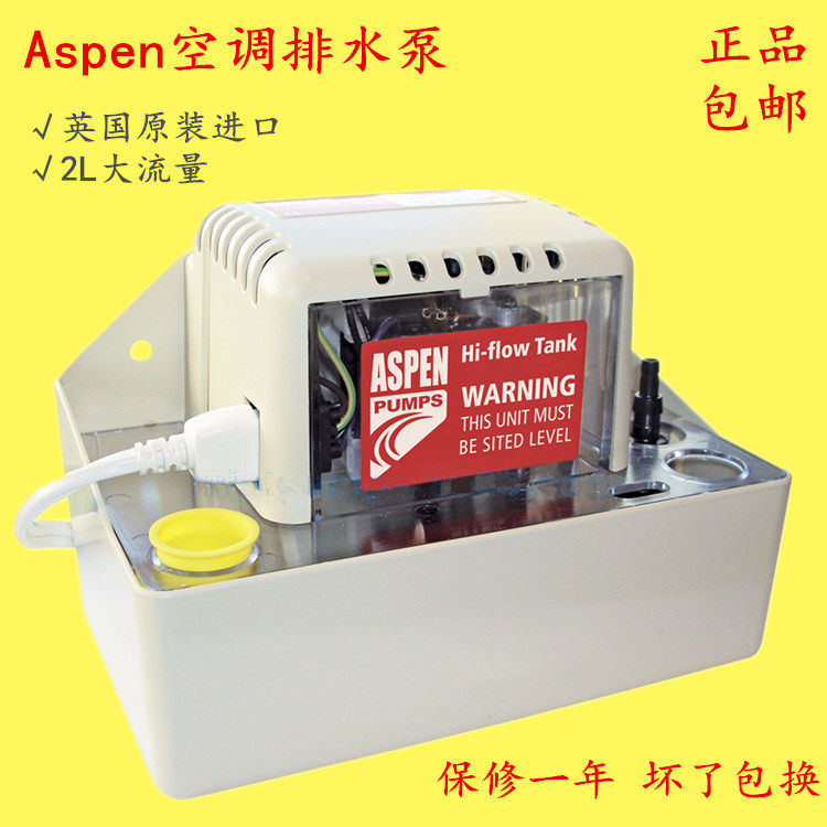 2L large flow drainage pump FP2122CN imported ASPEN automatic air conditioning drainage pump