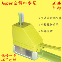Original imported air conditioning drain pump ASPEN Mini small lemon FP1500 condensate lifting pump with tube groove