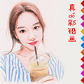 美树的画