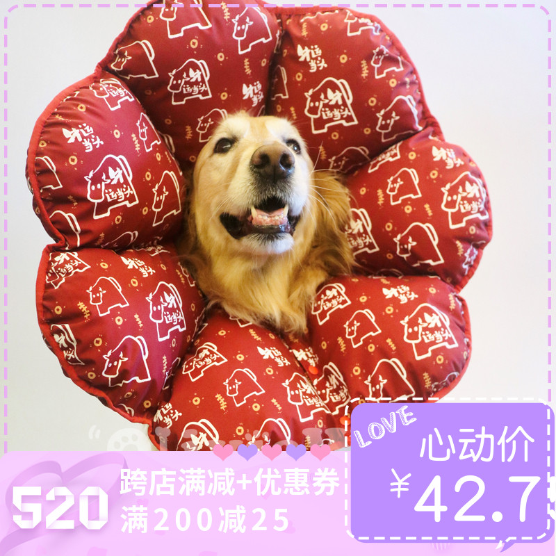 Soft glutinous soft glutinous Elizabeth Circle new gold wool teddy headgear hair ring anti-lick and scratchproof pet supplies