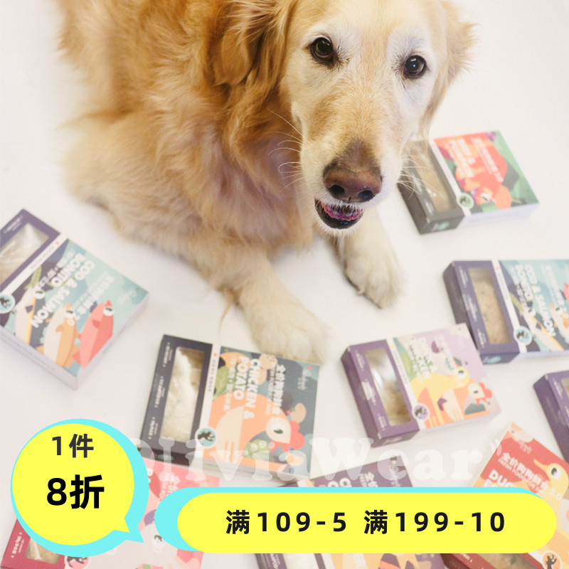 2 0 New Pine Catering Division Dogs Fresh Grain Wet Grain Teddy Gold Gross Staple Food Pet Food Rabbit Meat Beef Chicken Duck Meat