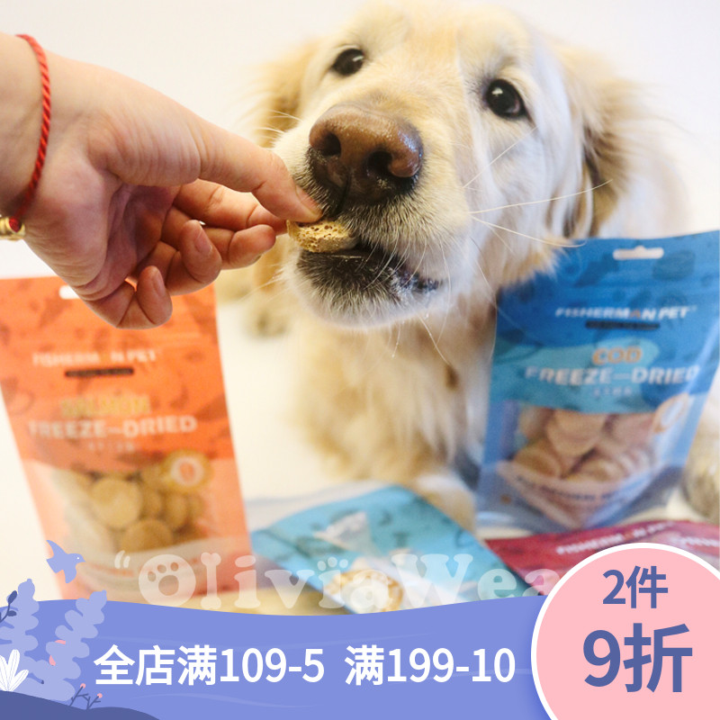 New delicious snack FISHERMAN PET cat dog PET salmon tuna cod freeze-dried