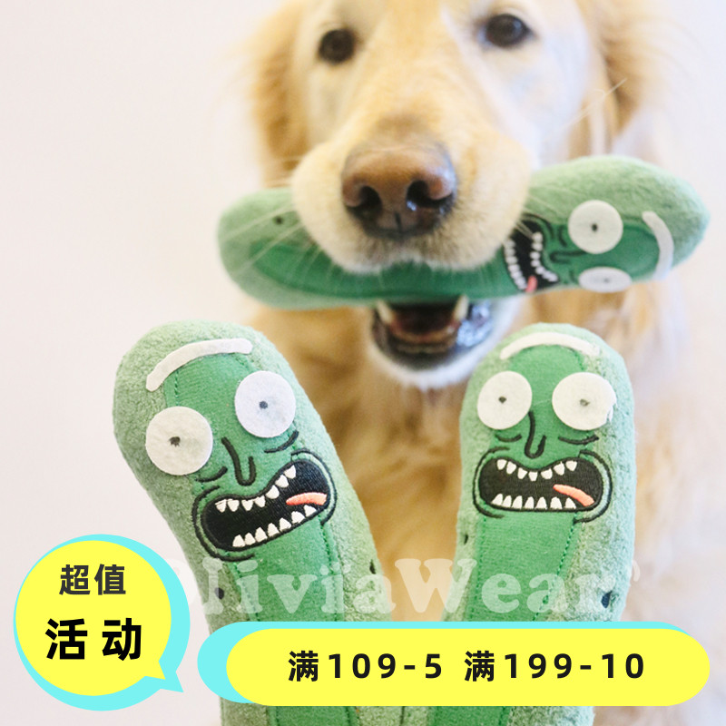 Very loud little cucumber Golden Mao Teddy BB calls cute pet dog plush toy to buy it
