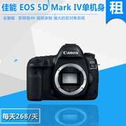 Cho thuê máy ảnh kỹ thuật số Fulld DSLR Canon / Canon EOS 5D Mark IV 5d4 - SLR kỹ thuật số chuyên nghiệp