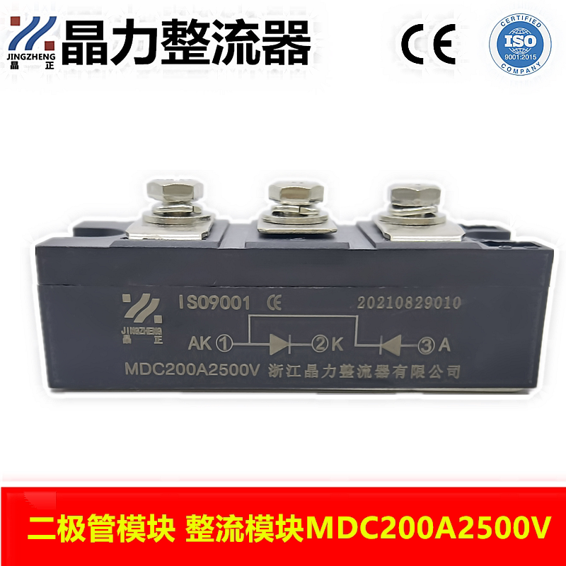 Diode module MDC200A2500V High pressure rectified silicon 200A rectification module MDC200-25MDK200A 
