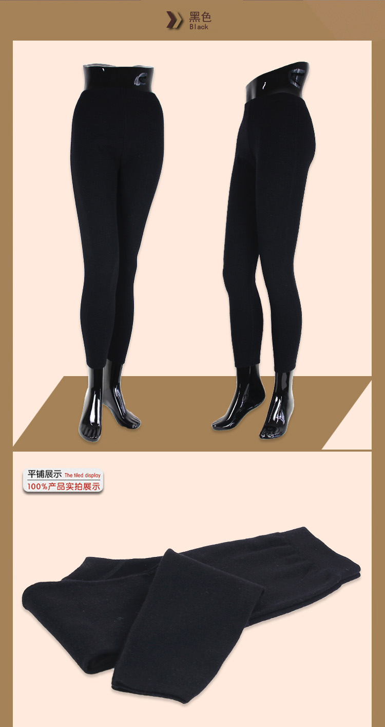 Pantalon collant simple en laine - Ref 755860 Image 24