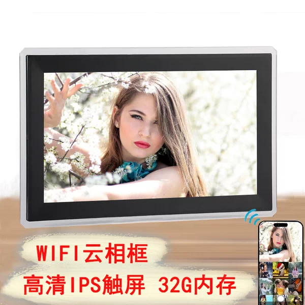 Товары от 越秀移动通信