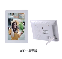 8 -INCH Полная перспектива (IPS) без карты