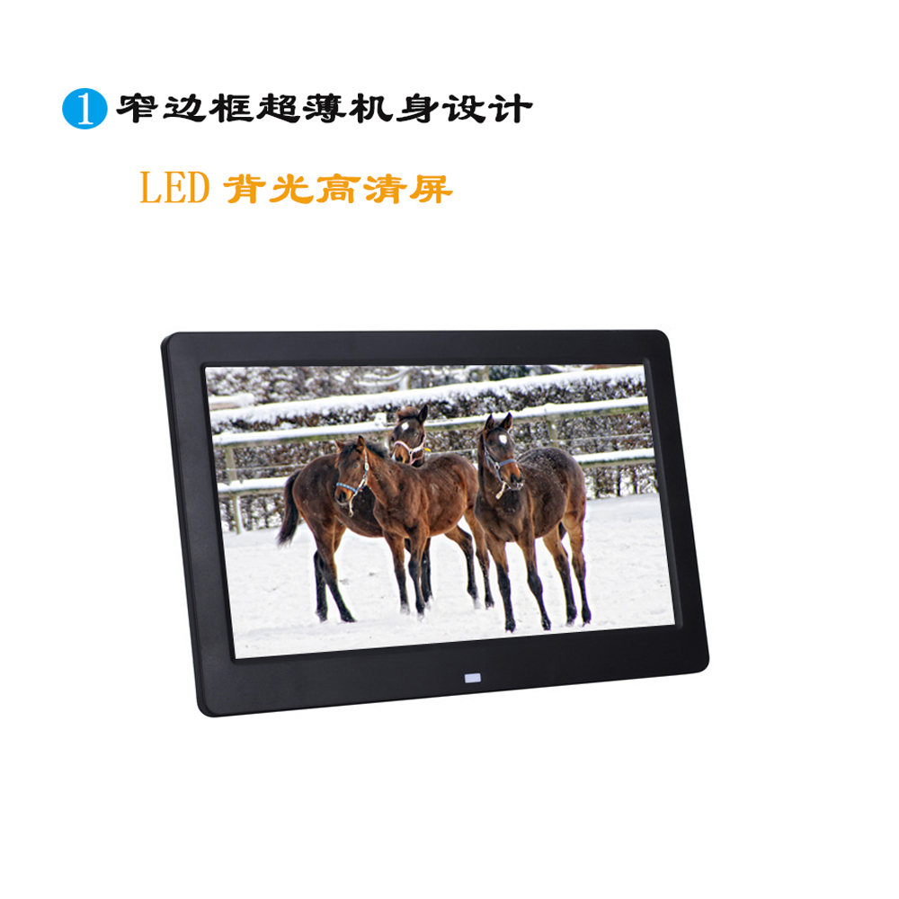 Yunzhixing Khung Ảnh Kỹ Thuật Số 7 8 10 inch HD Lithium siêu mỏng hẹp-cạnh điện tử album ảnh máy quảng cáo phim âm nhạc