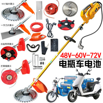 Electric Weeding and Soil Loosening All-In-One Machine, Lawn Mower, Battery-Powered Vehicle 48-72V, Soil Turning Tool, Soil Loosening Machine