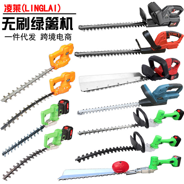Linglai 1200w electric hedge trimmer garden tool