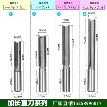 12 Knives Woodworking Milling Cutter Double-Edged Straight Knife Extbottomed Clear Bottom Straight Knife Bottom with Horizontal Edge Trimming Engraving Machine Straight Knife