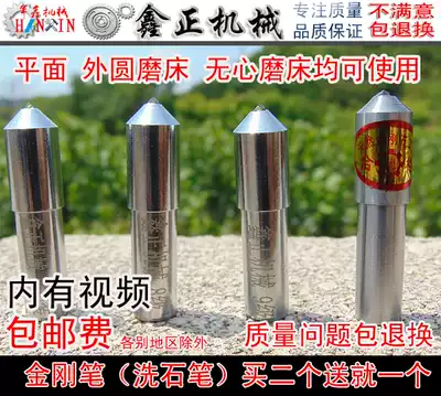 Grinder wheel dresser wheel dresser wheel shaper blade professional grinder special grinder washing stone