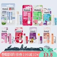 Đức nhập khẩu balea guava hydrating dưỡng ẩm dưỡng môi hoa hồng bí ngô vani anh đào bơ - Son môi son 3 màu chính hãng