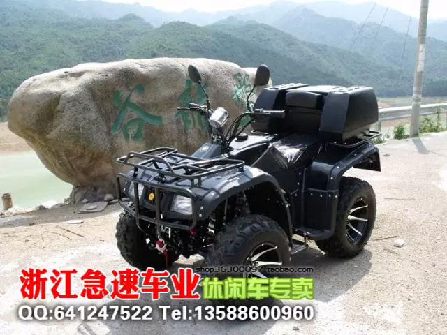 Zongshen Da Ma Long Đinh ATV Xe mô tô bốn bánh ATV Xe địa hình