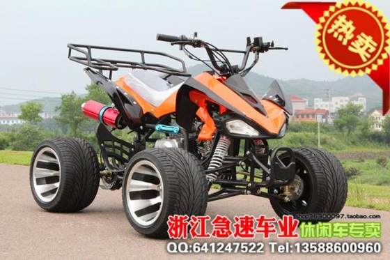 10寸公路胎 125cc 前后碟刹 双铝排小火星沙滩车/四轮沙滩摩托车