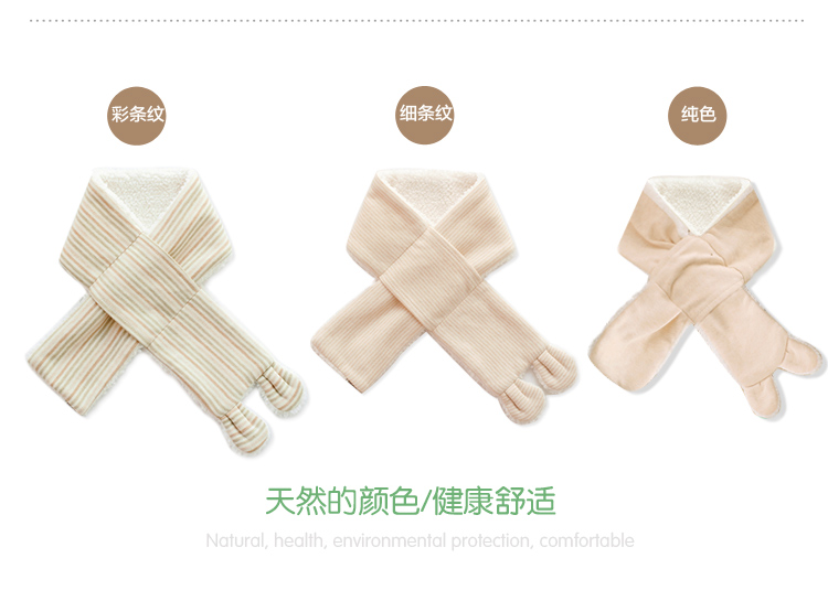 Foulard enfant - Ref 2142237 Image 18